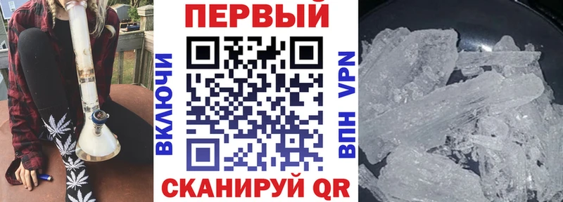 МЕГА ССЫЛКА Новоузенск Амфетамин 97%