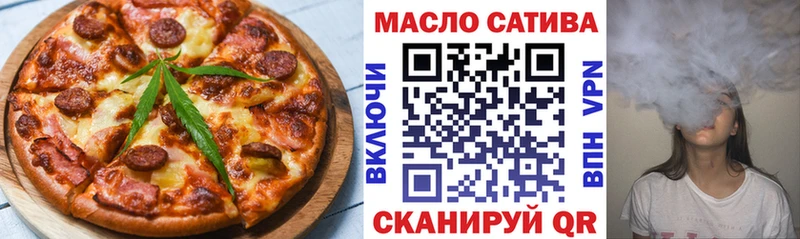 Cannafood марихуана где купить Новоузенск