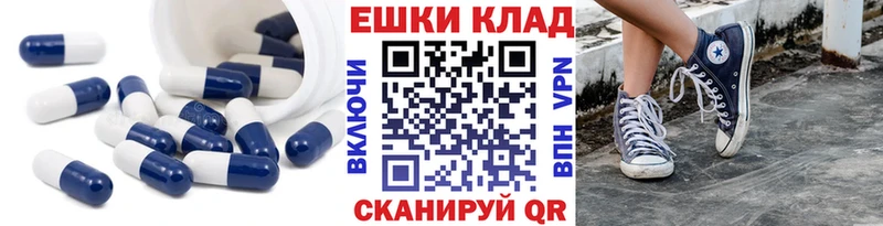 МЕГА онион  Новоузенск  ЭКСТАЗИ 280мг  сайты даркнета официальный сайт  наркотики 