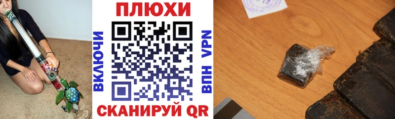 как найти Новоузенск ссылка на мегу tor ГАШИШ 40% ТГК