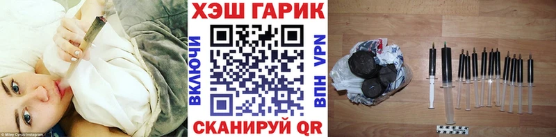 ГАШИШ гарик Новоузенск