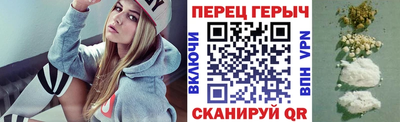 ГЕРОИН VHQ  Новоузенск 