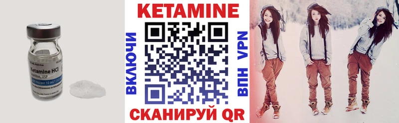 кракен   Новоузенск  КЕТАМИН VHQ 