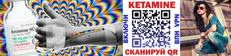 Кетамин VHQ Новоузенск