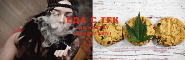 спайс Михайловск