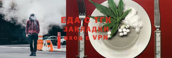кристаллы Медвежьегорск