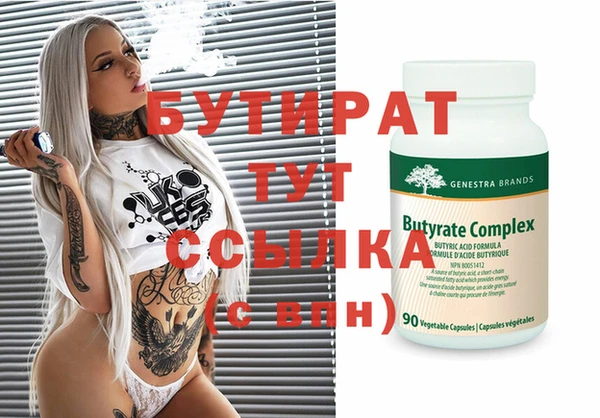спайс Михайловск