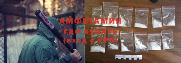 кристаллы Медвежьегорск
