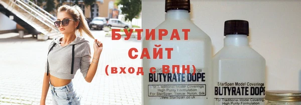 спайс Михайловск