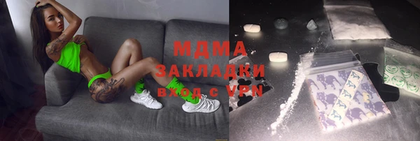 кокаин колумбия Михайловка