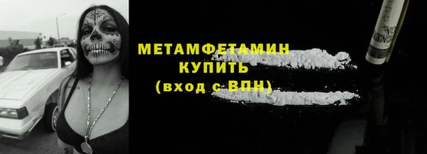 бошки Михайлов