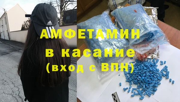бошки Анжеро-Судженск