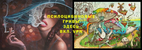 кристаллы Медвежьегорск