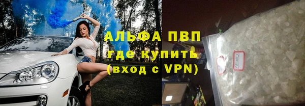спайс Михайловск