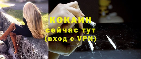 кристаллы Медвежьегорск