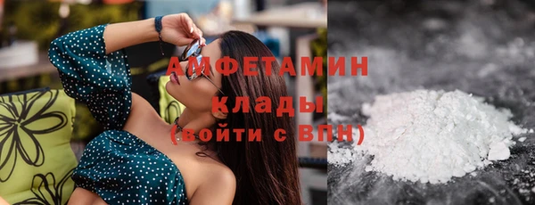 спайс Михайловск