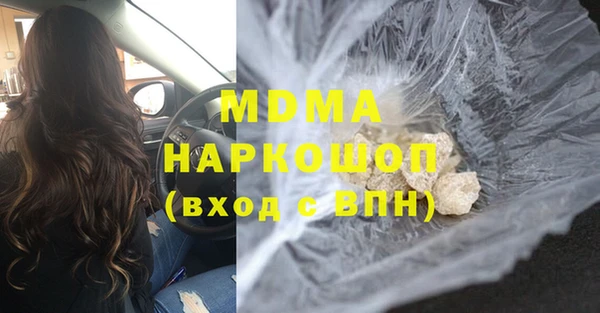 бошки Михайлов