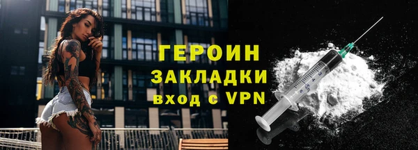 кокаин колумбия Михайловка