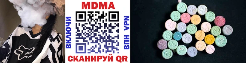 KRAKEN рабочий сайт Новоузенск MDMA VHQ как найти