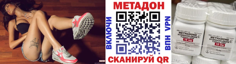 МЕТАДОН мёд  Новоузенск 
