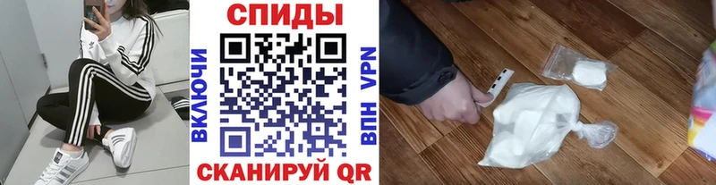 Первитин мет Новоузенск
