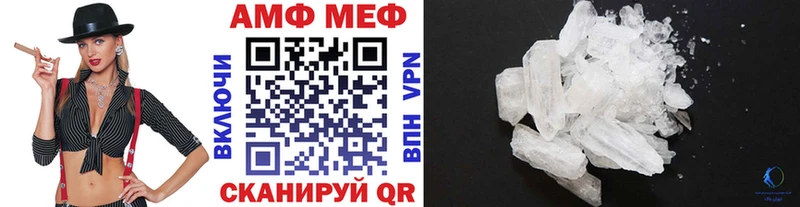 МЕТАМФЕТАМИН Methamphetamine Новоузенск